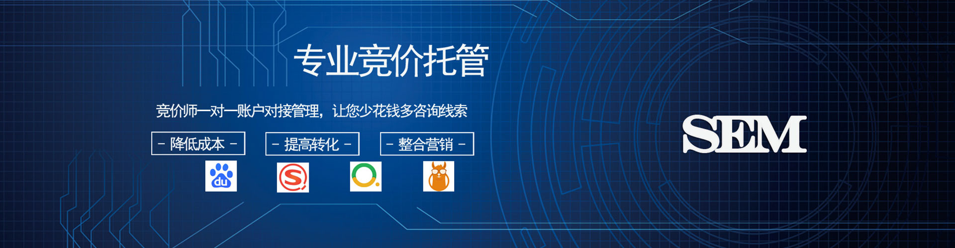 吴中百度竞价代理